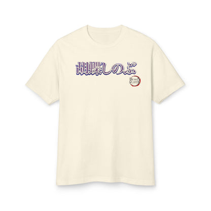 Demon slayer shirt